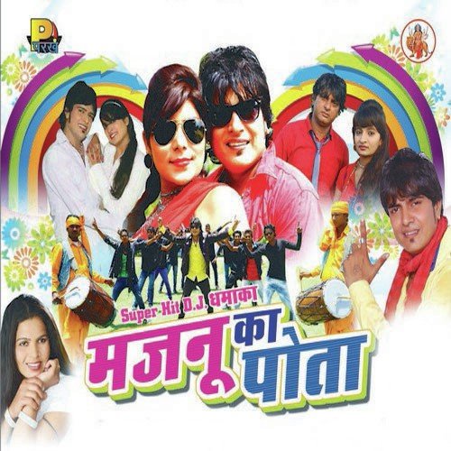 I Am Sorry Ji - Various Artists