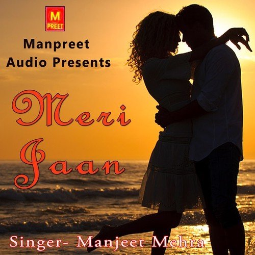 Hoga Sada Samman - Manjeet Mehra