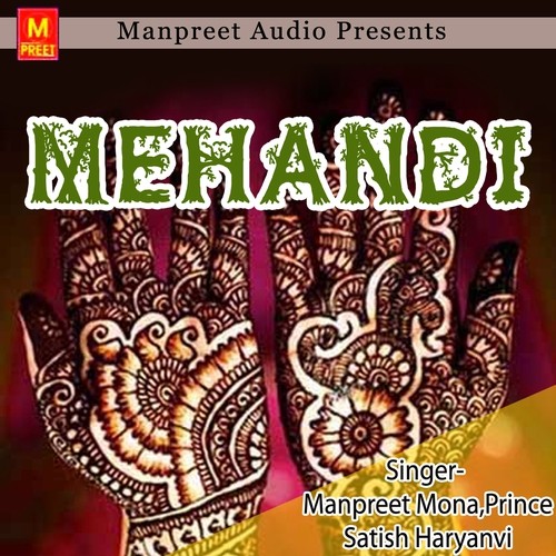 Roop Tere Ka - Parveen Mukhija