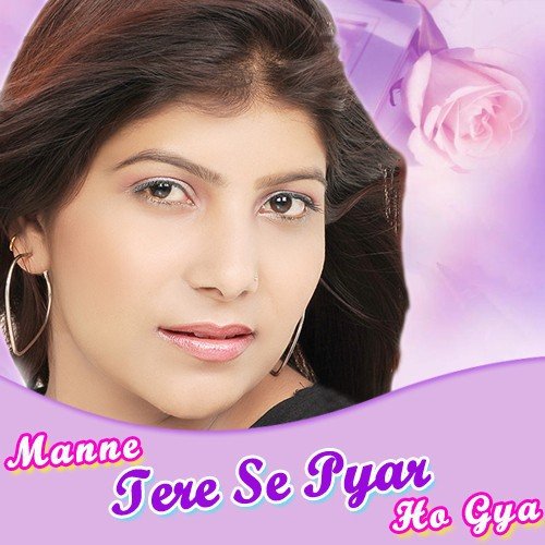 Dil Pe Likha Naam - Various Artists