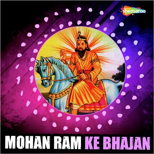 Bajigar Ki Baji - Ramvir