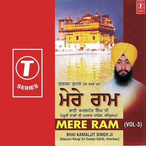 Gur Taar Taaranhareya - Bhai Kamaljeet Singh Ji-Amritsar Wale