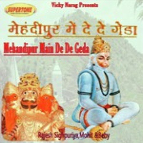 Jisne Jalai Lanka - Various Artists