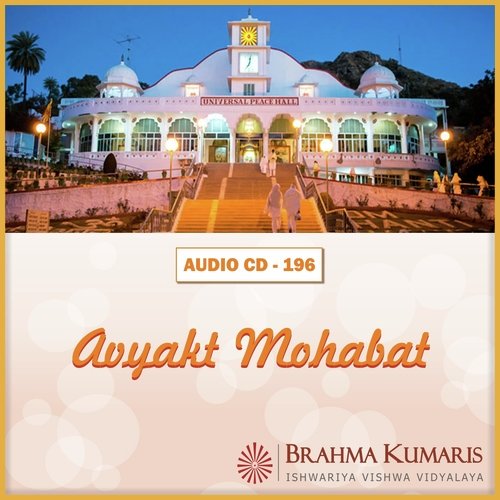 Avyakt Vatan Se O Pyare Baba - Brahma Kumaris