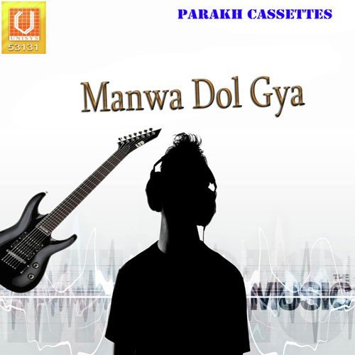 The Best Mera Haryana - Subhash Fauji, Manju Bala, Satish Haryanvi