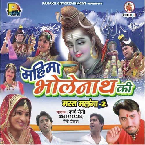 Haye Re Meri Gora - Karan Saini