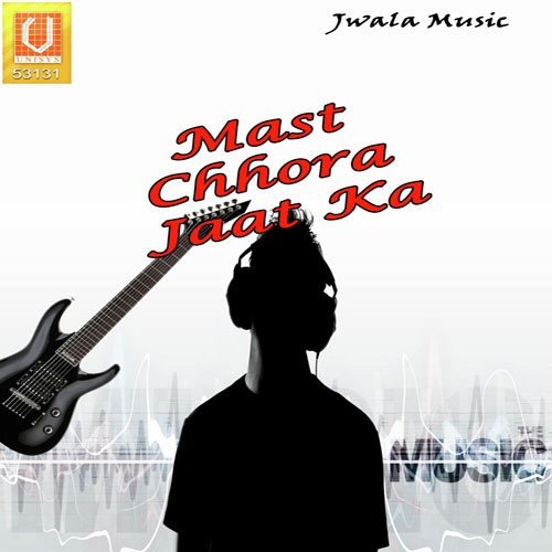 Chhori Badi Pyari Sae - Virender Jaglan
