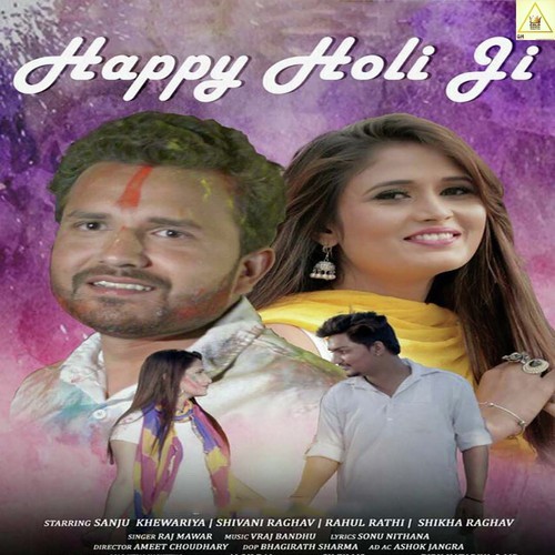 Happy Holi Ji - Vikash Kumar