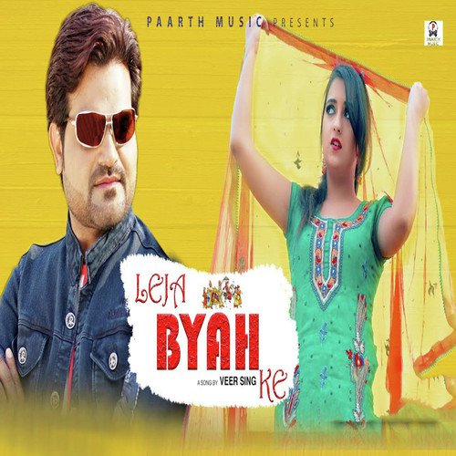 Leja Byah Ke - Kavita Sobu