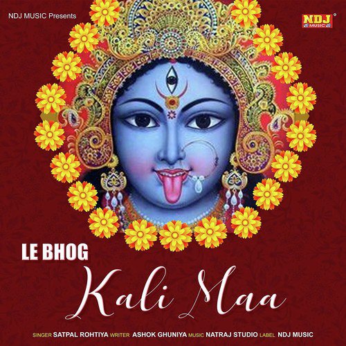 Le Bhog Maa Kali - Satpal Rohtiya