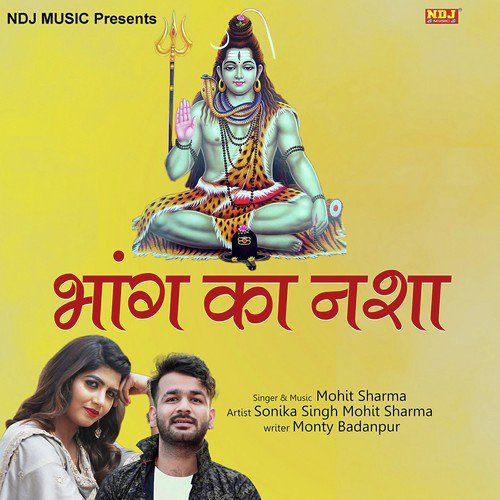Bhang Ka Nasha - Mohit Sharma