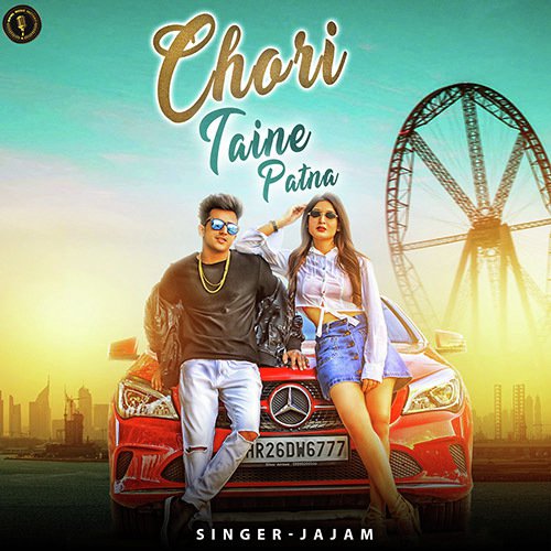 Chori Taine Patna - Pooja, Samunder Singh, Samunder Singh