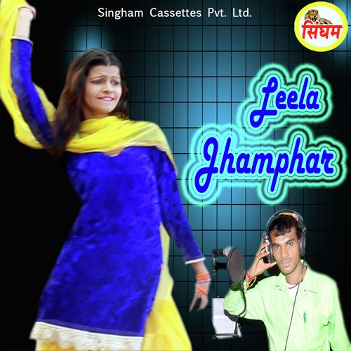 Jaan Jigar Ke Re Chhale - Various Artists