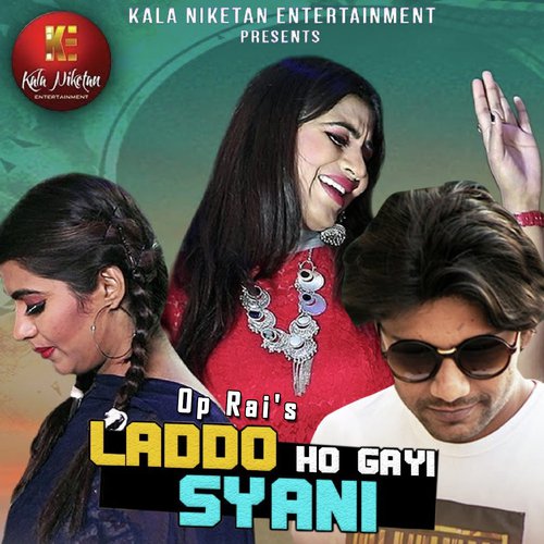 Laddo Hogi Syani - Renuka Panwar