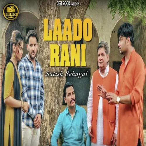 Laado Rani - Satish Sehagal