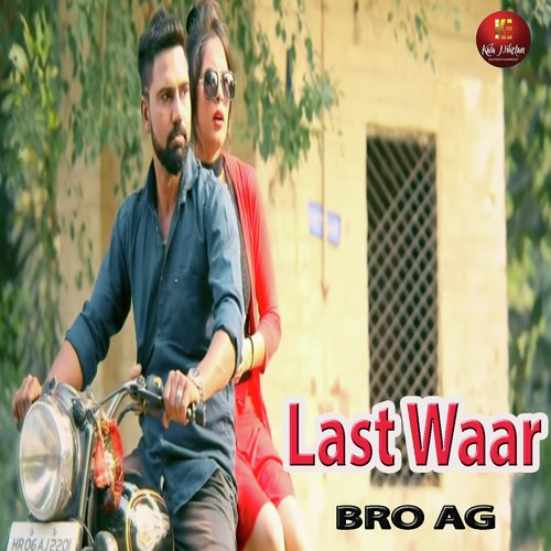 Last Waar - Bro AG