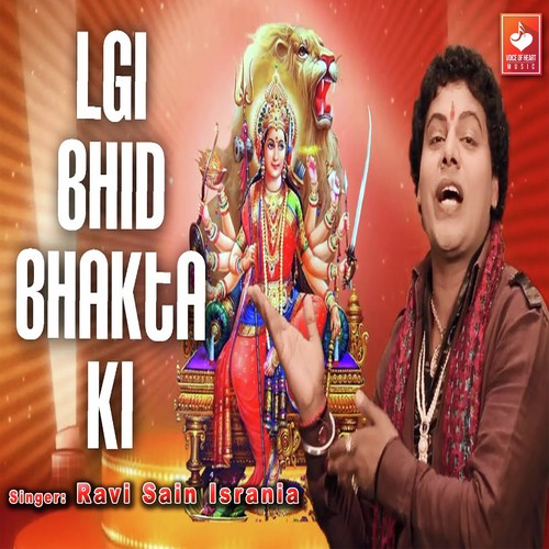 Lgi Bhid Bhakta Ki - Ravi Sain Isrania