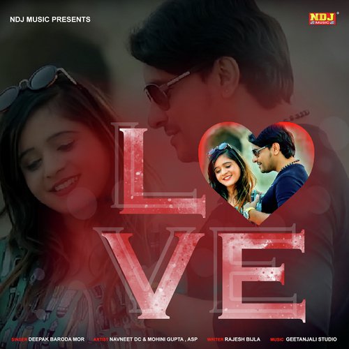 Pyar Na Kare - Deepak Baroda Mor