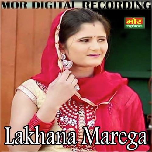 Lakhana Marega - Raju Punjabi, Sushila Takhar