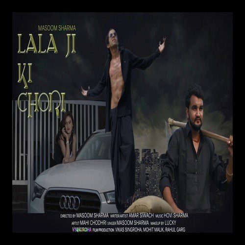 Lala Ji Ki Chori - Masoom Sharma