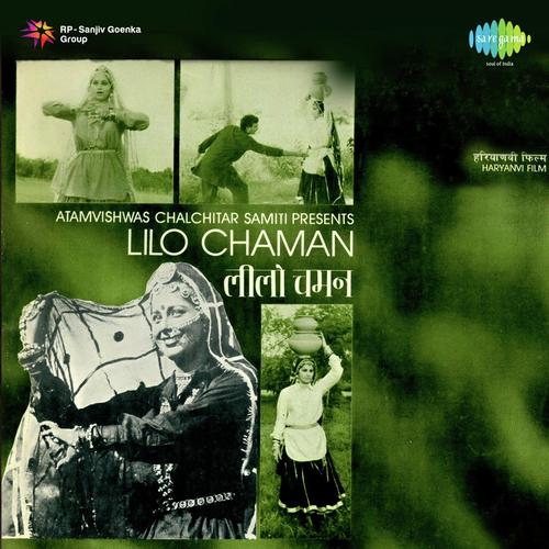 Hari Bhari Tarakari Lilo - C. Arjun