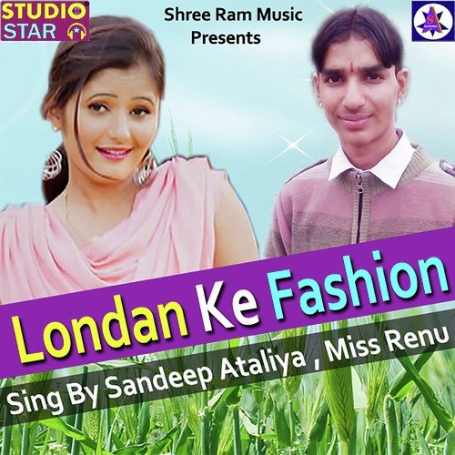 Matna Bhare Koli - Miss Renu, Sandeep Ataliya