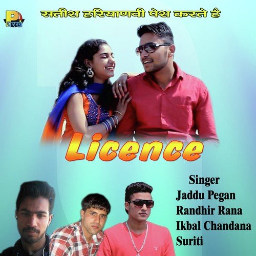 Licence - Jaddu Pegan, Gangster Deep
