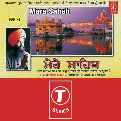 Jin Ke Chole Ratrhe Pyare - Bhai Harnam Singh-Srinagar Wale