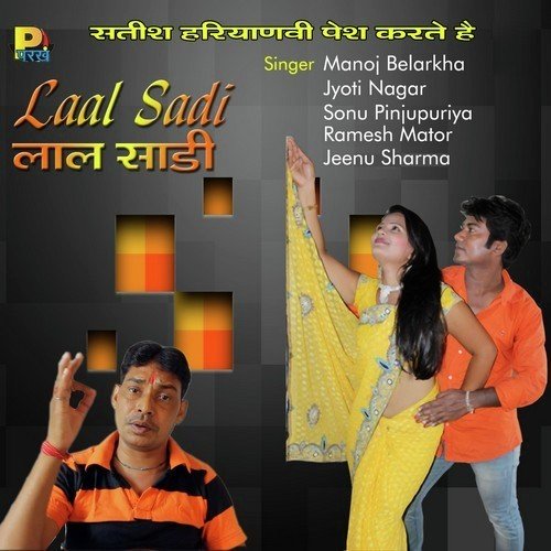 Laal Sadi - Raju Punjabi