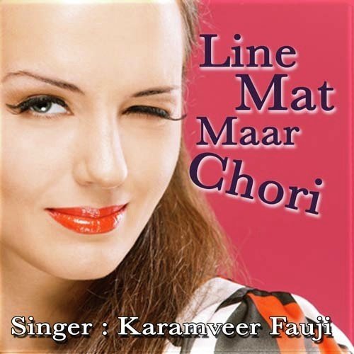 Ek Luhari Gazab Ki Pyari - Karamveer Fauji