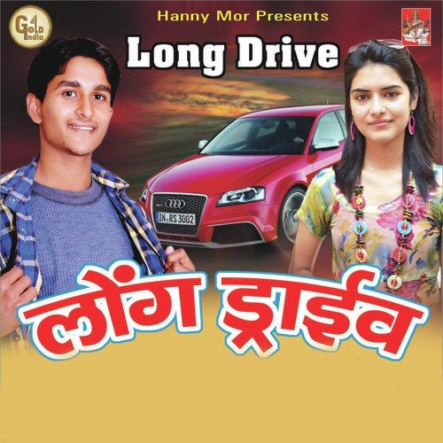Gandasi - Various Artists