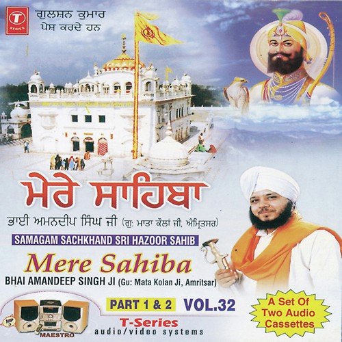 Babul Mera Wadd Samrath - Bhai Amandeep Singh Ji (Amritsar Wale)