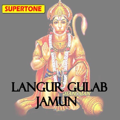Maa Mere Dil Me Utar Gayi - Various Artists