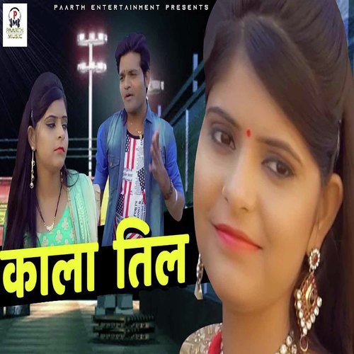 Kala Til - Tarun Panchal (TR Music), Ruchica Jangid