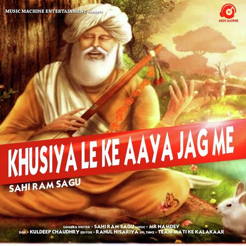 Khusiya Le Ke Aaya Jag Me - Sahi Ram Sagu