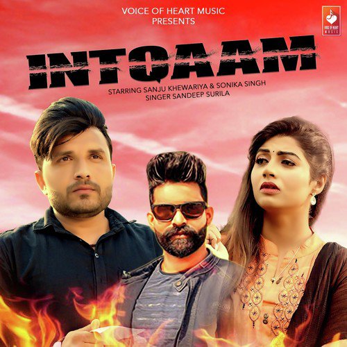 Intqaam - Gulshan Sharma