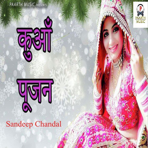 Kuaa Pujan - Sandeep Chandal