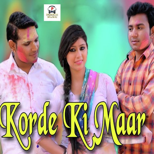 Korde Ki Maar - Sandeep Channdal