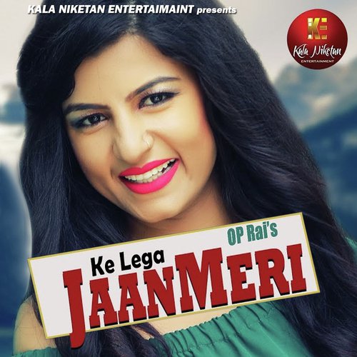 Ke Lega Jaan Meri - Kavita Shabu