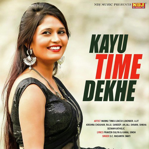 Kayu Time Dekhe - D.C Madaniya, Swati