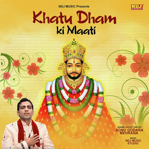 Khatu Dham Ki Maati - Sonu Godara Mehrana