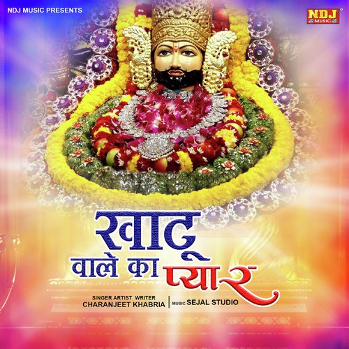 Khatu Wale Ka Pyar - Charanjeet Khabaria