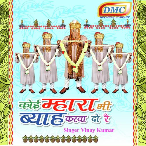 Chand Se Mukdhe Pe - Vinay Kumar