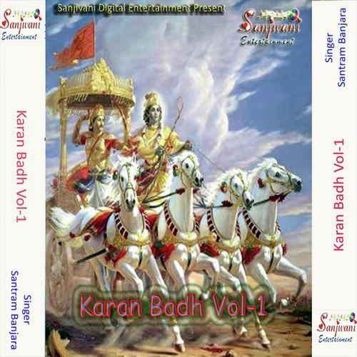 Dhyan Hari Ka Karke - Santram Banjara