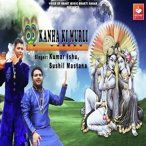 Kanha Ki Murli - Kumar Ishu, Sushil Mastana