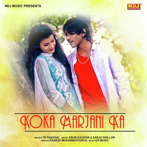 Koka Marjani Ka - Tarun Panchal (TR Music)