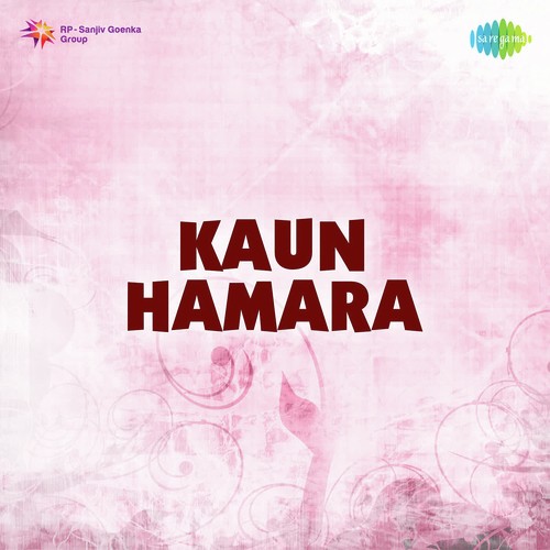 Gaadi Dheere Dheere Hank - Bulo C. Rani
