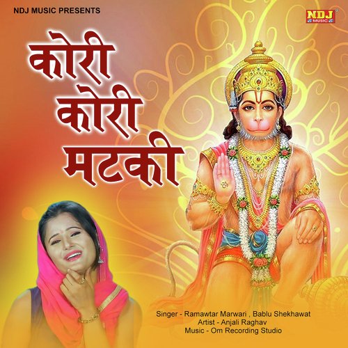 Kori Kori Matki - Ramavtar Marwari, Bablu Shekhawat