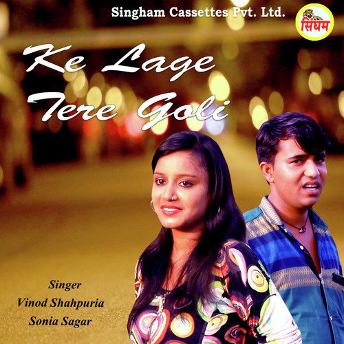 Ke Lage Tere Goli - Sonia Sagar