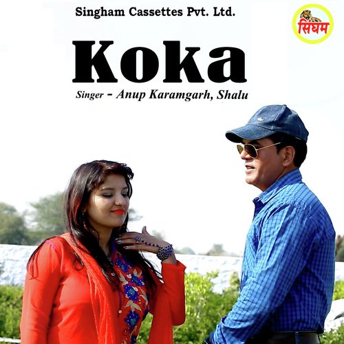 Koka - Anup Karamgarh, Shalu